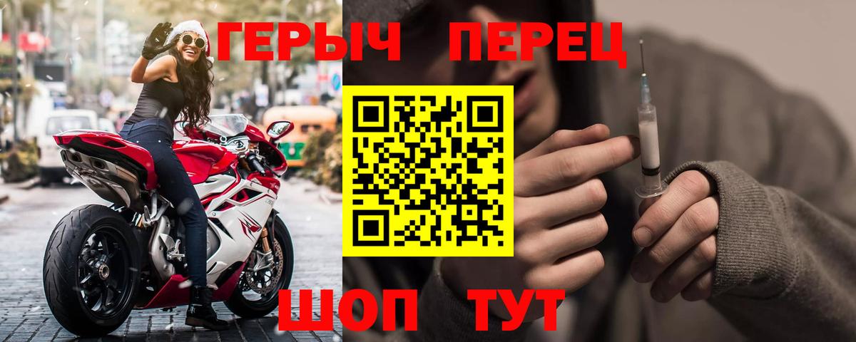 Героин Афган  Вход с VPN  Балтийск 