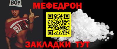 дживик Татарск
