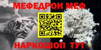 дживик Татарск