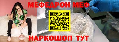 дживик Татарск