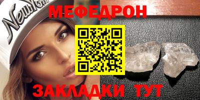 дживик Татарск