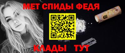 дживик Татарск