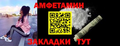 дживик Татарск
