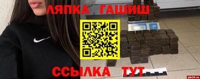 гидропоника Тара