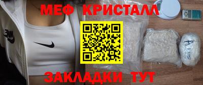 дживик Татарск