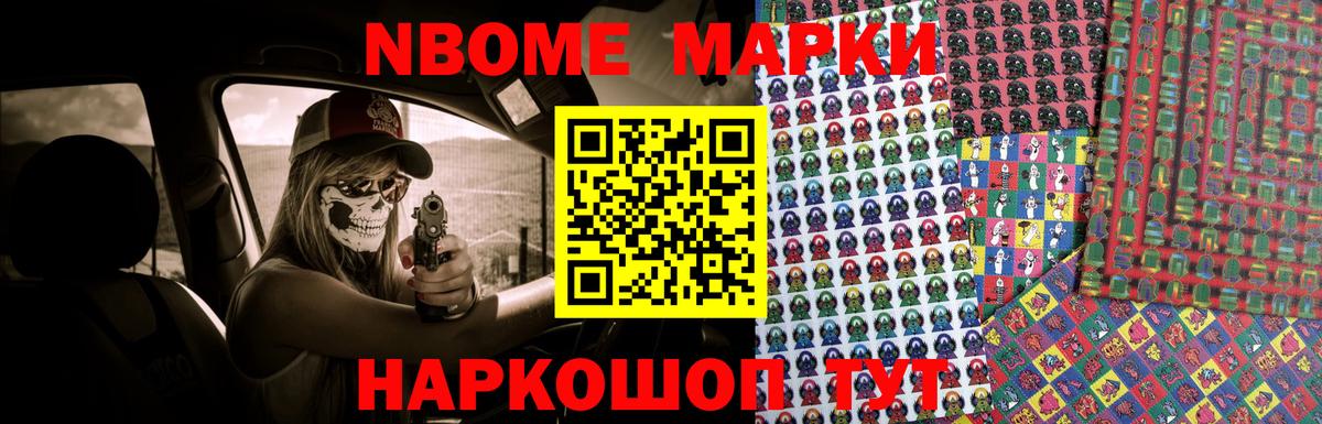 Лсд 25 экстази ecstasy Балтийск