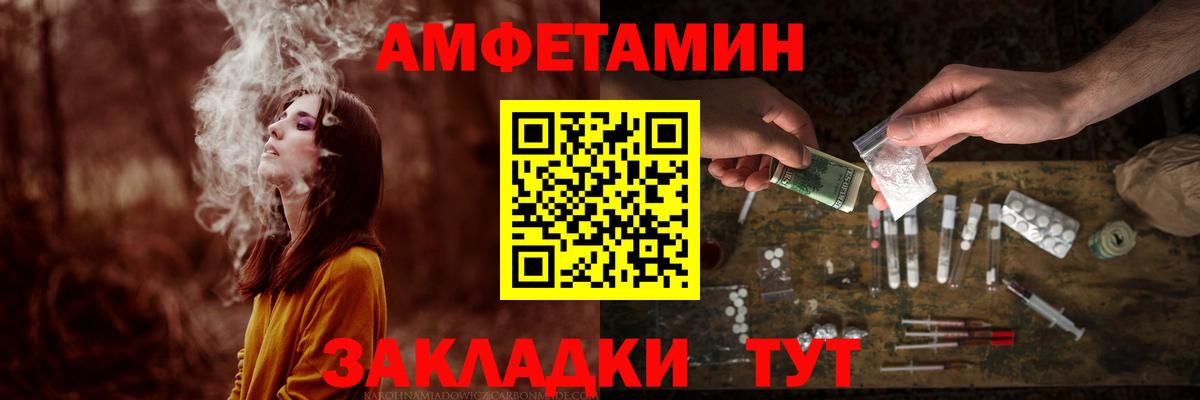 Метамфетамин пудра  Метамфетамин пудра  Балтийск  Вход с VPN 