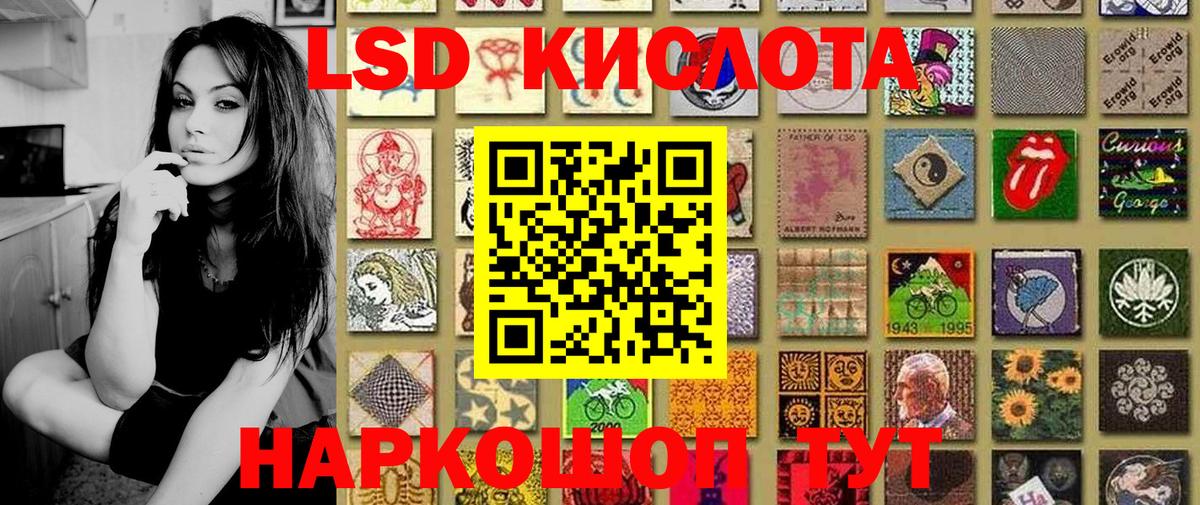 Балтийск  Марки 25I-NBOMe 1500мкг  Вход с VPN  Марки 25I-NBOMe 1500мкг 
