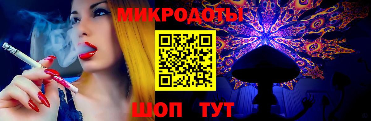 Балтийск  Псилоцибиновые грибы мухоморы  Вход с VPN  Галлюциногенные грибы мухоморы 